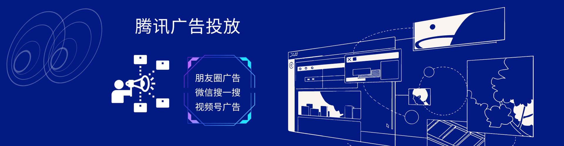 达州微博信息流