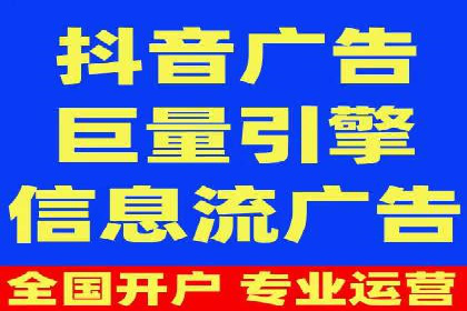 提升信息流广告运营效果的策略案例