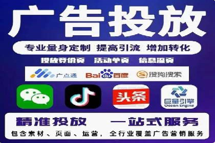 百度竞价赚钱技巧：案例分析